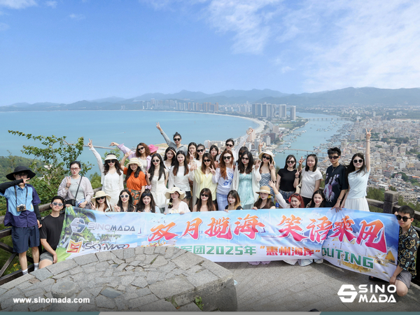 SINOMADA Team Embarks on Coastal Retreat to Xunliao Bay