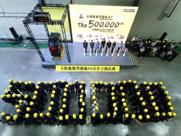 Caterpillar China Hits Key Production Milestones